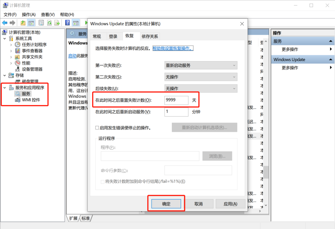 鼠标|新电脑做好这5个优化设置,可以让电脑性能提升50%