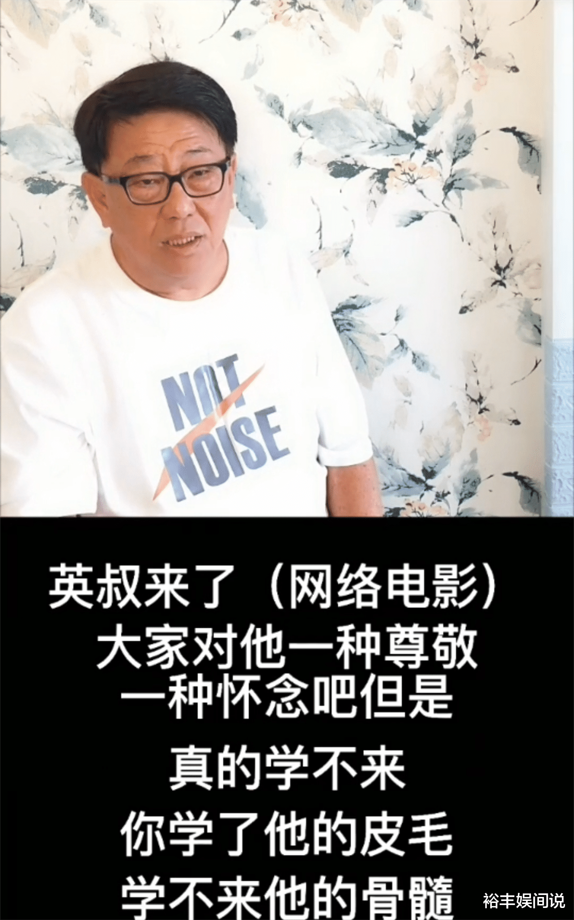 罗仲谦|如今为何拍不出好看的僵尸片？楼南光曝林正英性格：从不藏着掖着