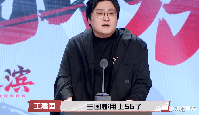 王建国|脱口秀内卷严重，王建国谐音梗被刨活，逼急说出率土之滨玩家本质