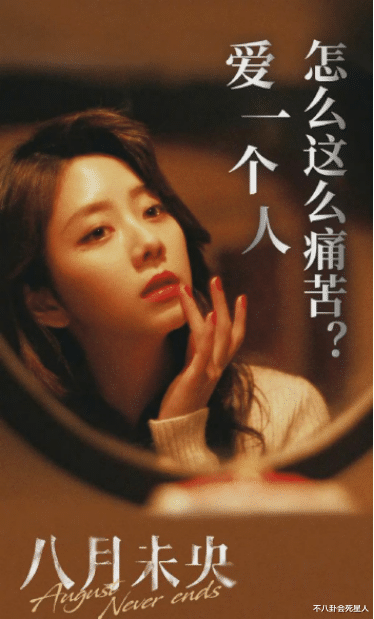 扬名立万|年度十大烂片凑齐，大牌云集烂成一团，3.2分《图兰朵》还不是最烂