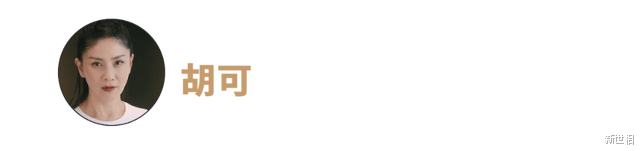 新世相|直播被骂哭的女明星：我的心酸，你笑够了吗