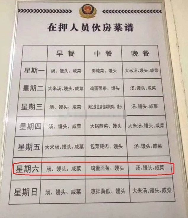 都美竹|某凡31岁生日？都美竹凌晨卡点发文，粉丝称要他坚持下去