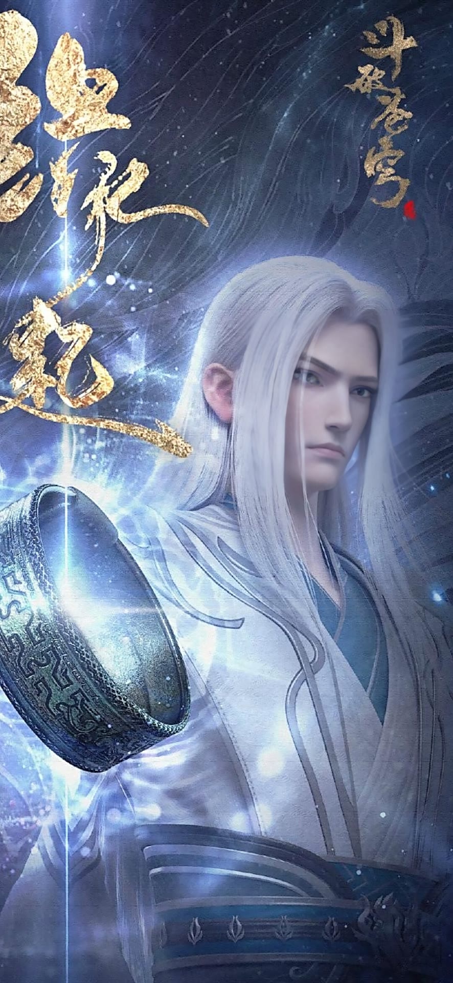 海贼王|第二男主角  药老 原名药尘