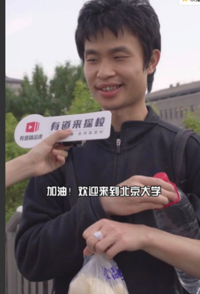 韦东奕|北大“韦神”再次出镜,这次改变了以往风格,但桶装水依旧不离身