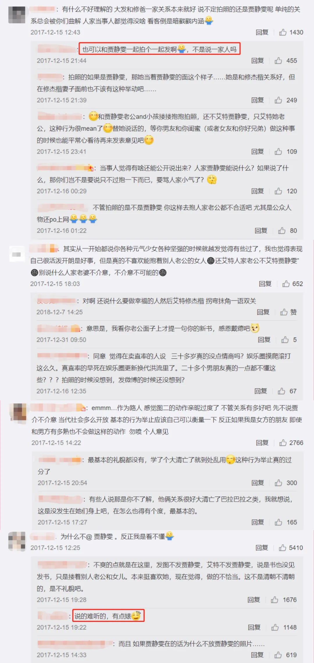 杜江|一代影后被曝专睡导演:惨遭封杀?