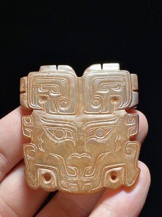 |西周 和田玉 玉兽面 兽面纹玉珮