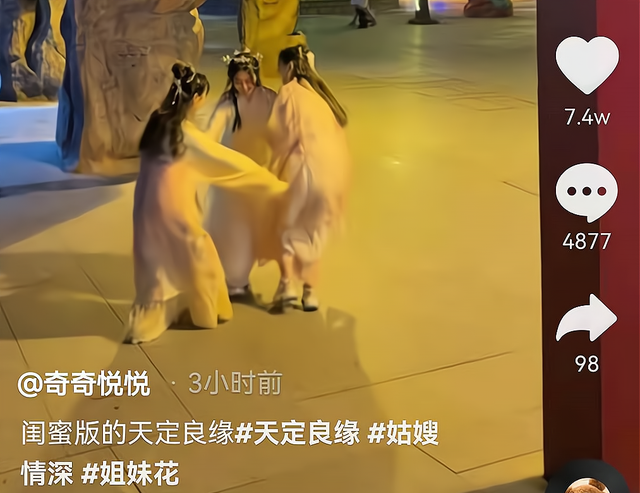 带货|田静姐弟直播被投诉，这次有人希望永久封禁，他们到底得罪了谁？