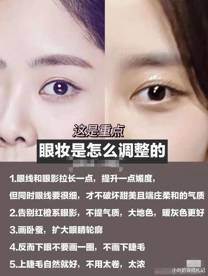 女孩|圆脸女孩应该怎样展现出高级感，让自己看起来更有气质