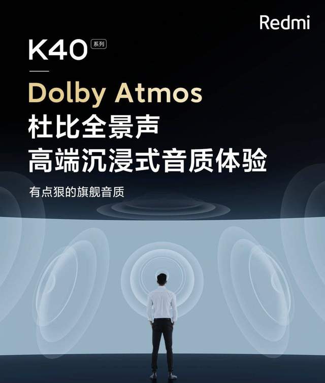 |杜比VS哈曼卡顿，谁家的音效好？