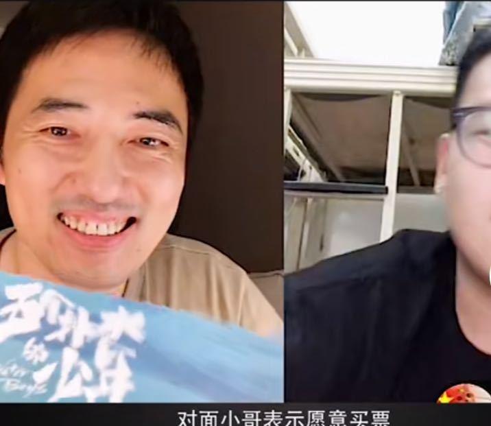 长津湖|国庆档垫底片，4天票房不及《长津湖》一点，导演直播推销被骂哭