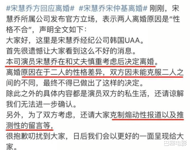 华晨宇|南韩第一蛊后,有一种女人,叫宋慧乔