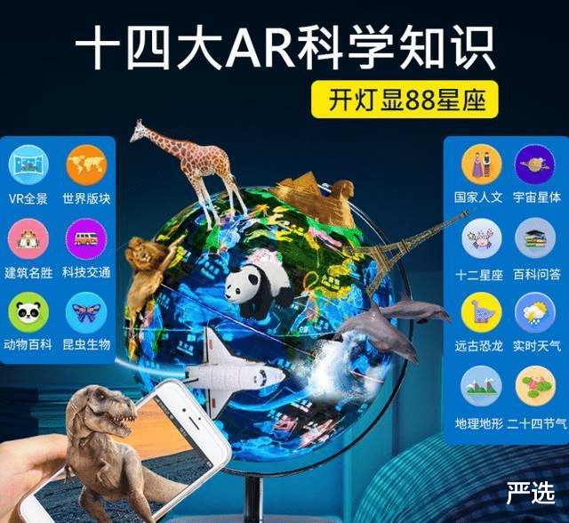 严选|90后女生坐拥400多栋楼，收租月入千万，投资“AR技术”身价大涨