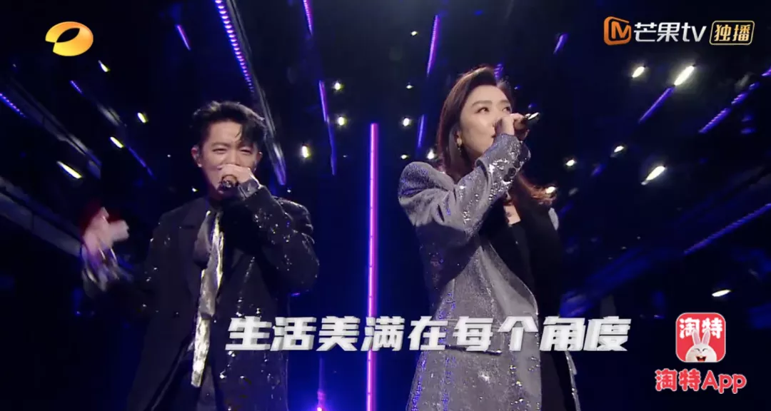 跨年晚会|他们的跨年晚会主题“光”，值得今年第一个赞！