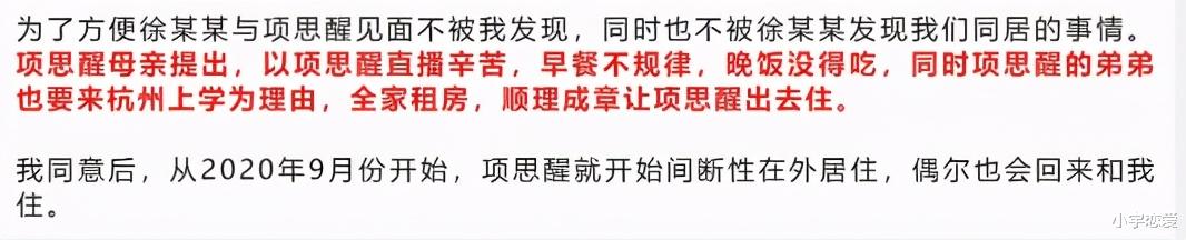 王思聪|65页PPT怒锤海王女友，王思聪：仰望高端玩家！