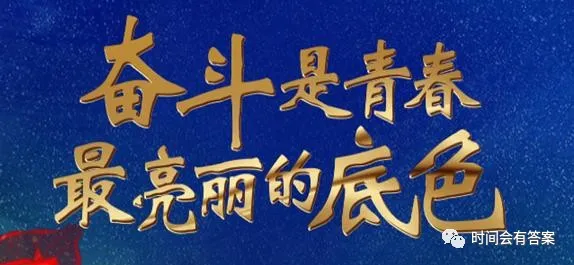 中小学|写给高一孩子的一封信