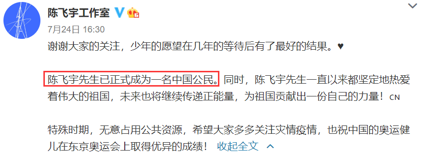 吴亦凡|《青簪行》他将AI换脸代替吴亦凡？网友：他转国籍就是为了代替吴亦凡