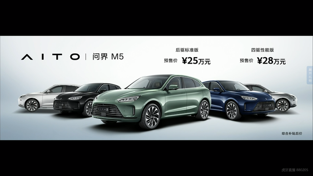 汽车|华为P50，收款搭载鸿蒙汽车M5正式发布，25万起