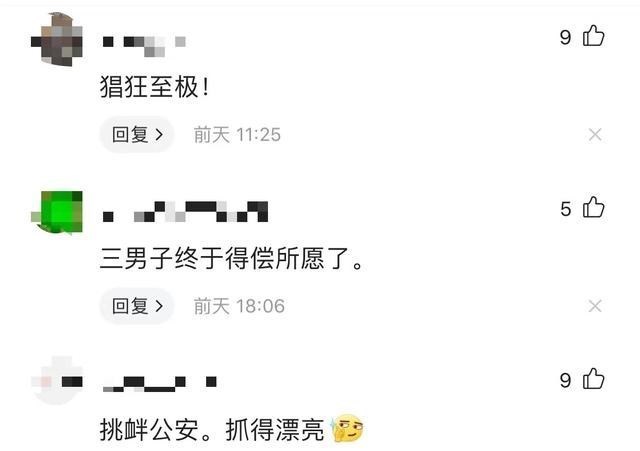 阳光语言矫正说|三男子在公安局门口拍赌博视频挑衅：为了义气藐视法律不值得