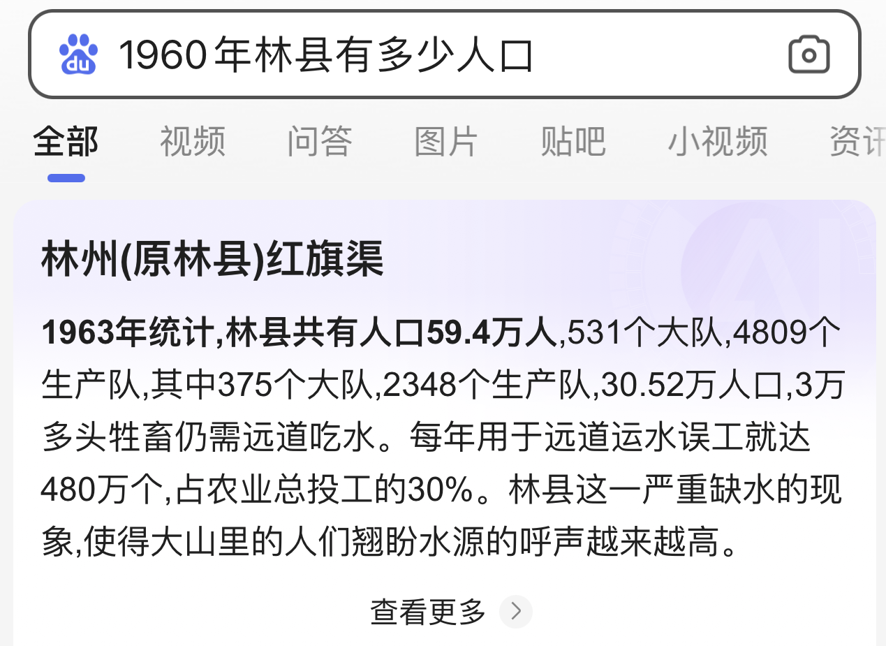 电视剧|电视剧《红旗渠》你不知道的7大细节