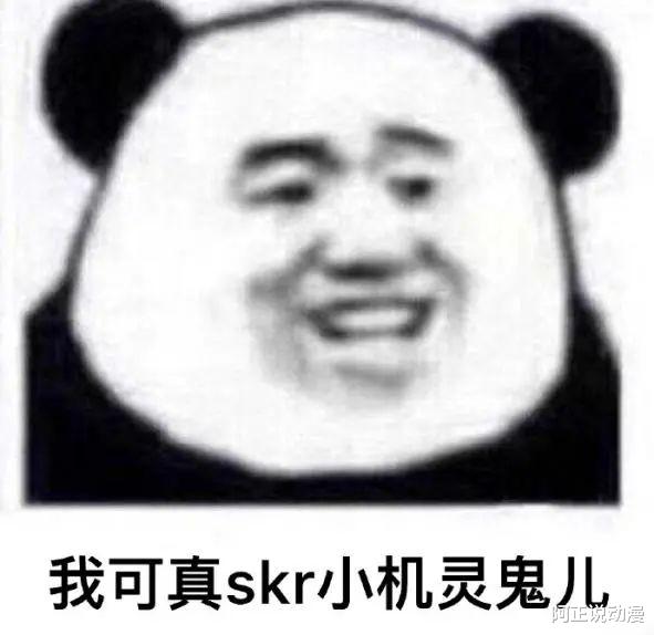 漫画|英雄退休后和反派在一起了，这部豆瓣8.4分的短篇漫画集沙雕又迷人