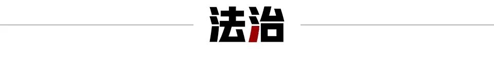 男子手持36万借条复印件打赢官司！这个证据起到关键作用……