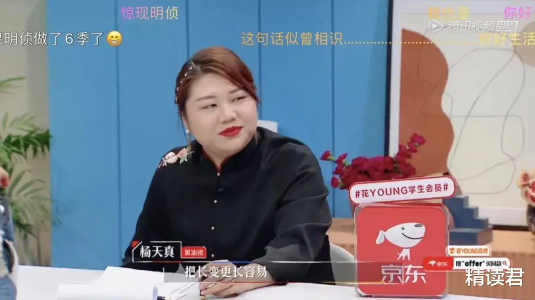 郝蕾|郝蕾犀利点评金子涵李汶翰：你不是做好演员的材料