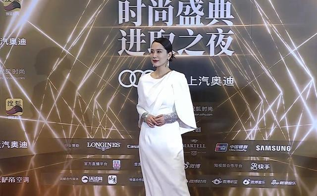 刘芸|时尚盛典群星：张雨绮性感撩人，刘芸袒露事业线，娄艺潇汉服吸睛