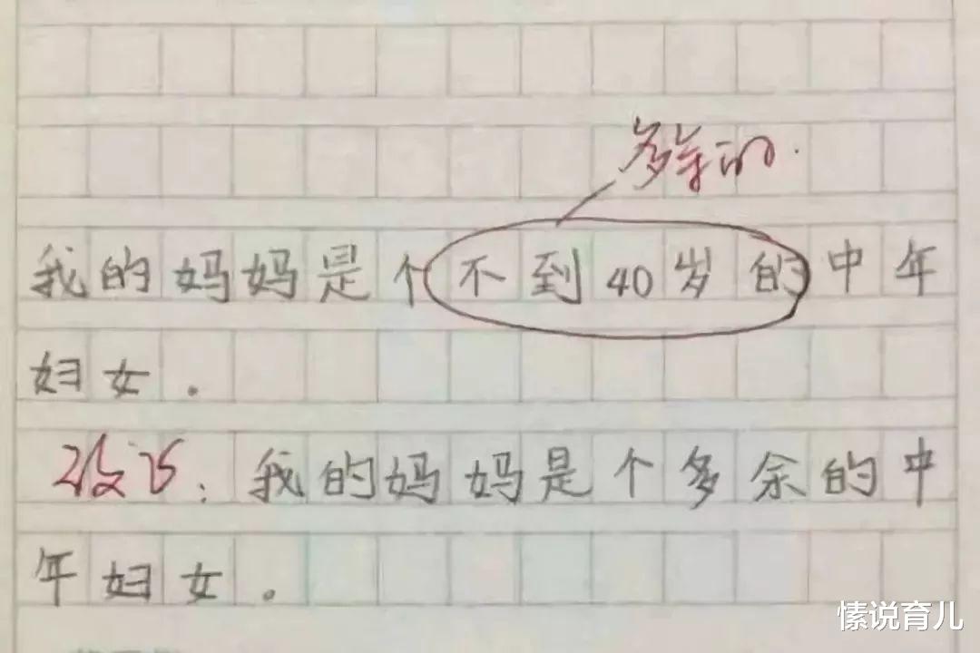 愫说育儿 高二男生手把手教直男老爸“做人”，实名羡慕，我也想有个这样的儿子！