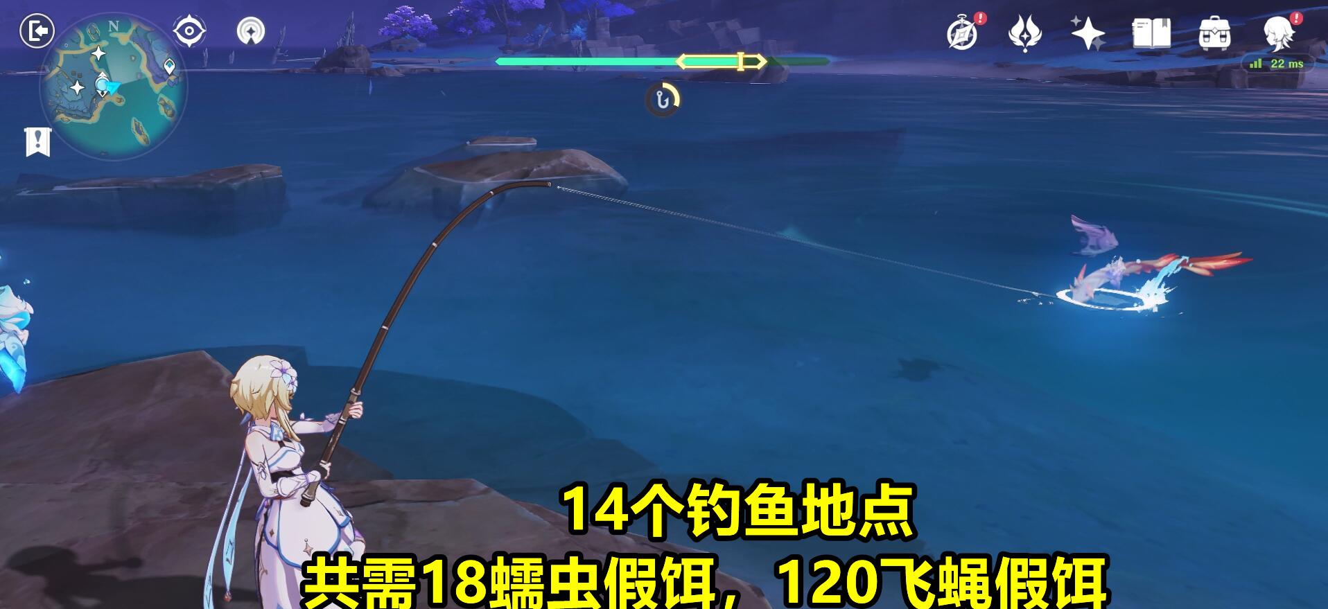 原神|原神：雷电将军4星专武！“渔获”从获取到满阶，共14个钓鱼地点