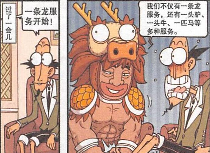 阿星|“美女足疗”让老古心灰意冷，阿星钢铁身躯“枪林弹雨”刀枪不入