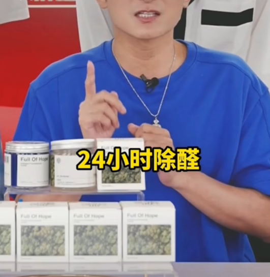 美宅设计|揭秘除甲醛果冻！到底有用没有！