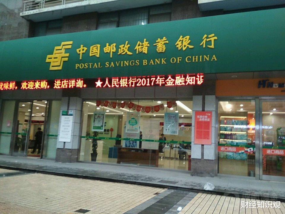 大额存单 “六大行”大额存单利率最高是多少？30万存3年，利息有6万吗？