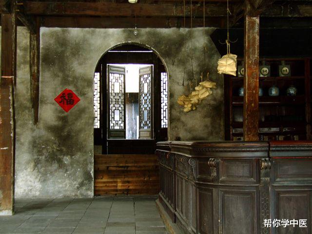 帮你学中医|实战演练：此人胃痛异常，竟留下遗书，想寻短见！你怎么帮他？
