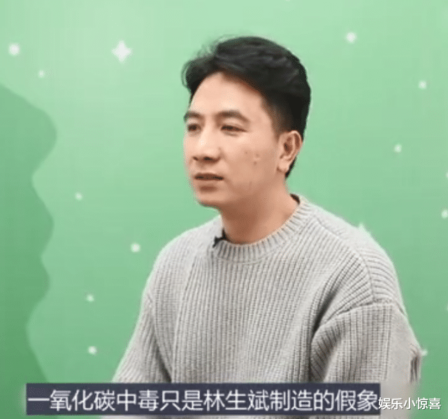 林生斌 神秘人曝林生斌教唆放火,小贞死前被注射麻醉剂,离真相越来越近