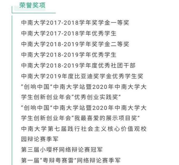 保研|读研以后才懂得，考研生和保研生的差距大，难怪导师有所偏爱