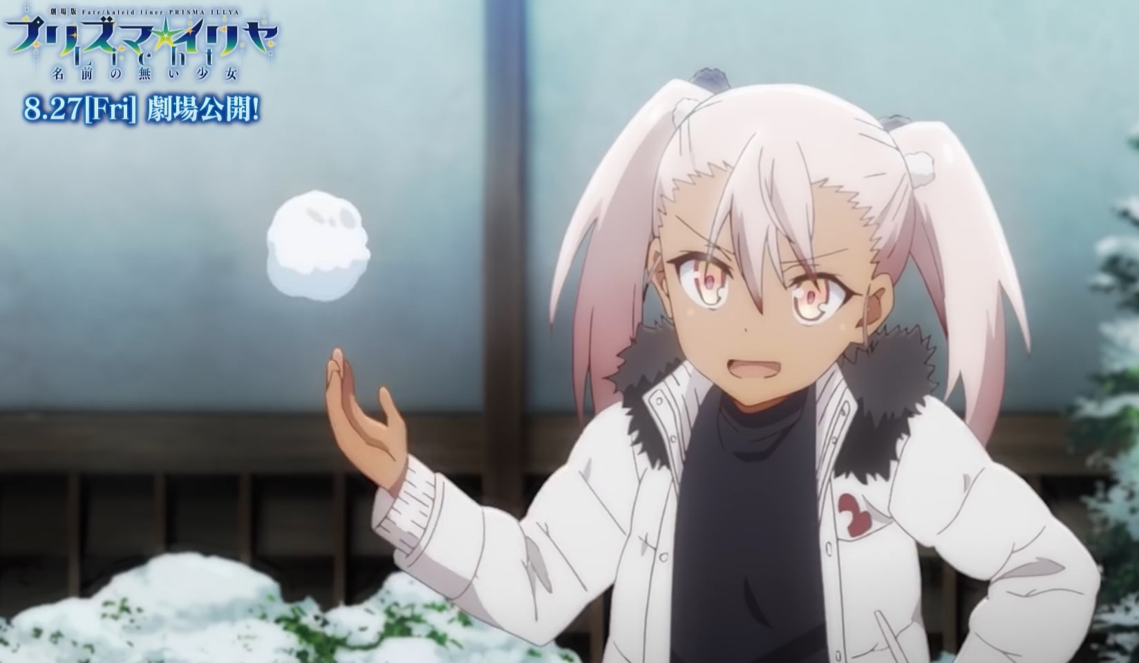 魔法少女伊莉雅|《魔法少女伊莉雅》新剧场版前10分钟公开，黑化少女虎视眈眈