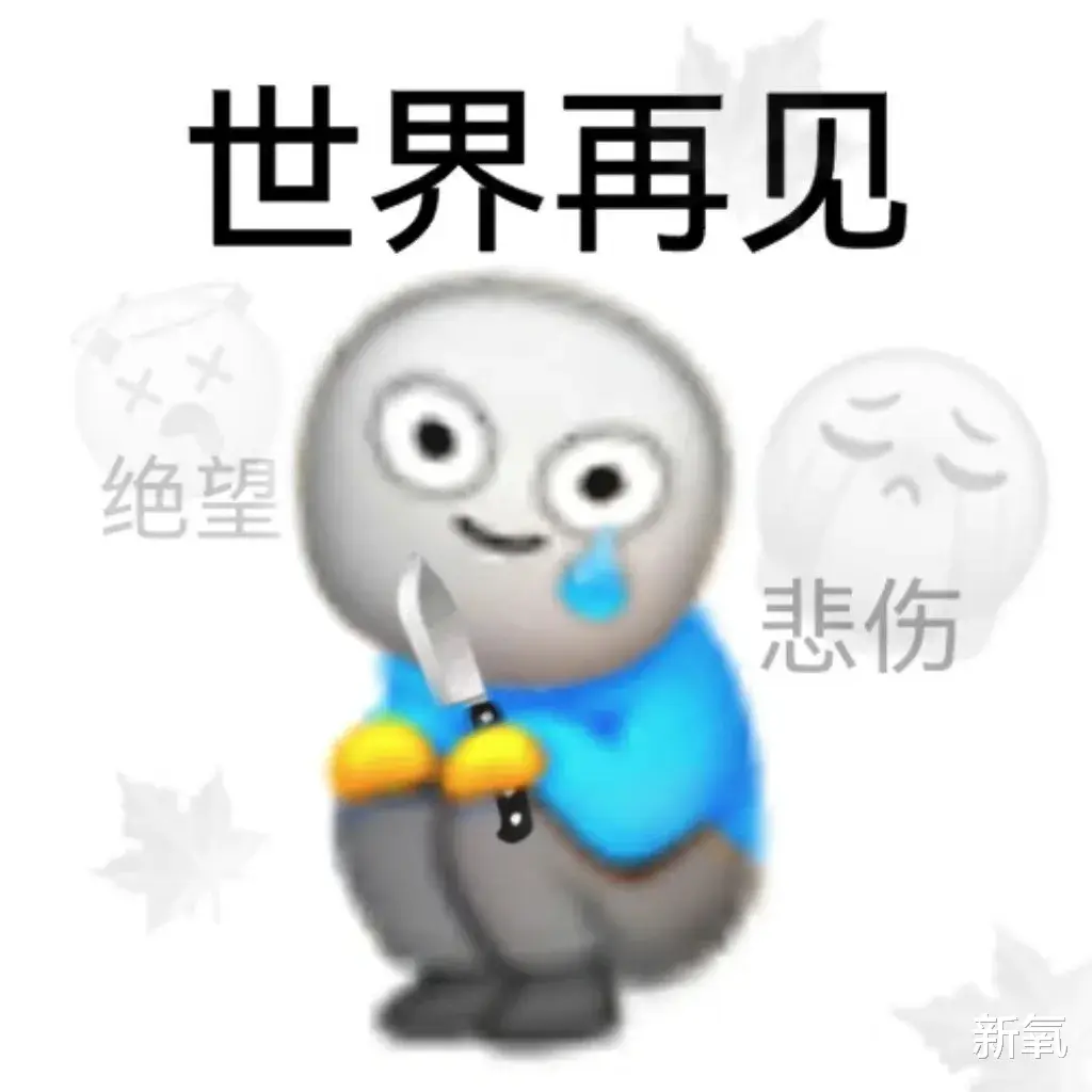 乔欣|乔欣瘦出新高度：你的焦虑，正在毁掉你的身材