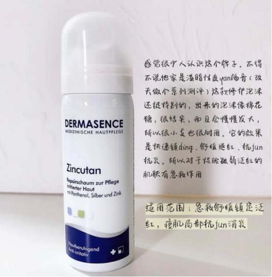 护肤品 护肤品哪款比较好用？不谈大牌，这些小众好用的护肤品值得购入！