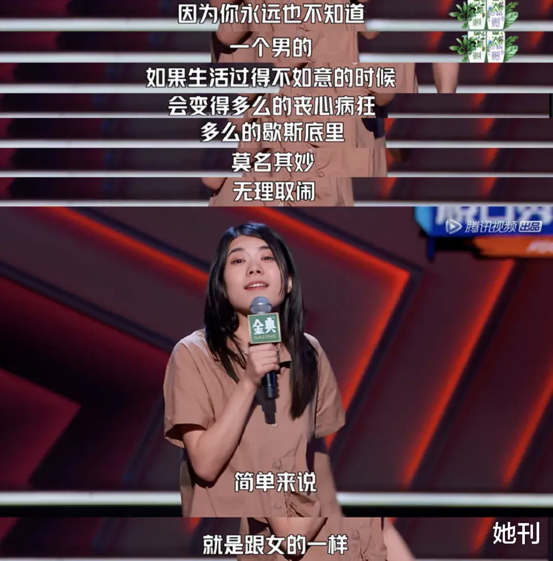 她刊|杨笠正在复制杨笠