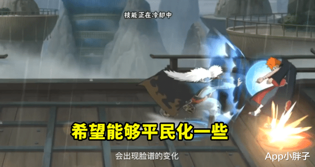 川剧|很多玩家都认为川剧自来也不便宜，真不是想氪金，而是环境所致！