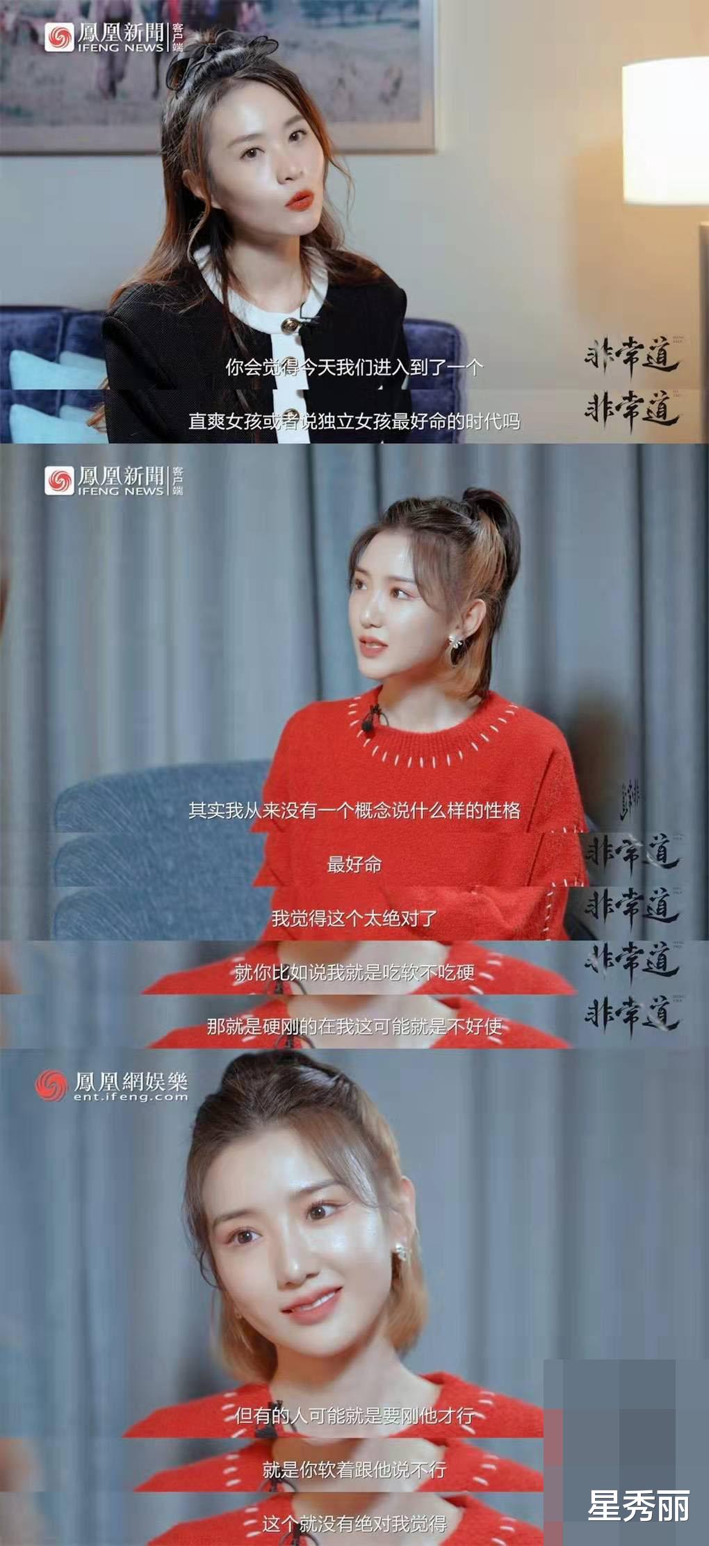 毛晓彤|毛晓彤曾因为性格直在娱乐圈吃亏，但庆幸她也遇到了很多知心好友