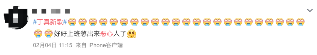 藏语|丁真发新歌被骂上热搜，恶心的嘴脸藏不住了