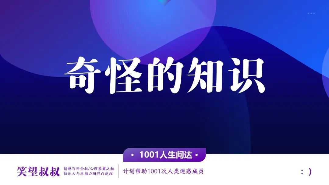 笑望叔叔 创造者、商人、消费者的3角故事