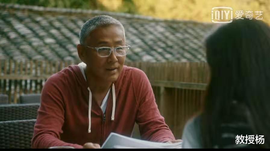 教授杨 为什么有些女生总是能够得到成功男士的青睐？