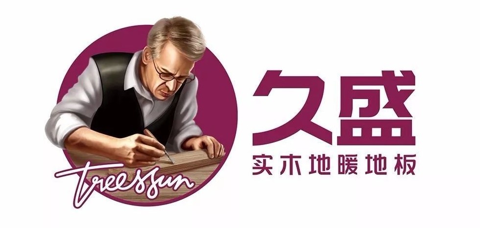 七月云火|部分实木地暖地板品牌对地板稳定性的特有工艺技术