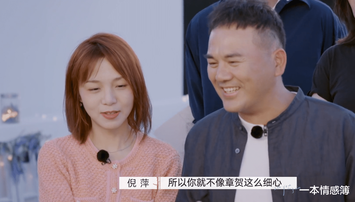 一本情感簿|《再见爱人》里的“戏精”？不！朱雅琼只是越来越“明显”