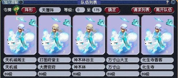 大唐|梦幻西游:我们经常对大唐门派有偏见,却不知道它在五开中的优势