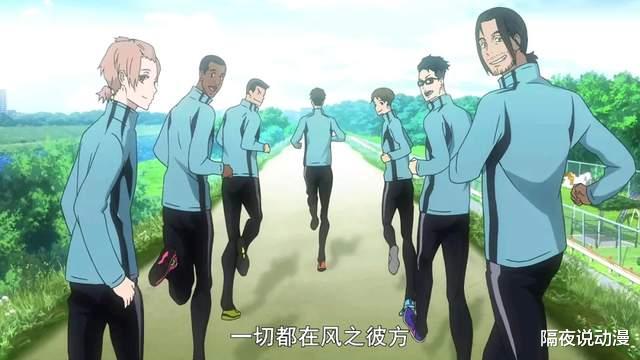 灌篮高手|跑步也能跑出豆瓣9.6？这部日本动画的燃力值，不输《灌篮高手》