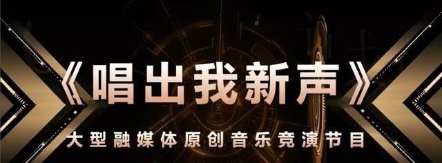 李宗盛|又一档音综来袭，拟邀嘉宾诚意满满：一位音乐教父两位好声音导师