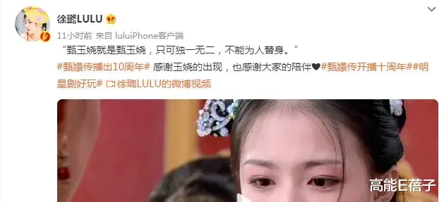 甄嬛传|《甄嬛传》开播十周年，火了哪些演员？